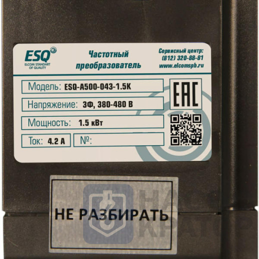 Частотный преобразователь ESQ-A500-043-1.5K 1.5кВт 380-480В