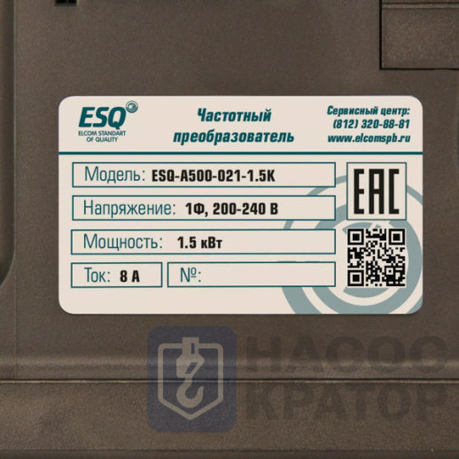 Частотный преобразователь ESQ-A500-021-1.5K 1.5кВт 200-240В