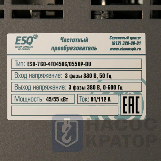 Частотный преобразователь ESQ-760-4T0450G/0550P-BU 45/55кВт, 380В