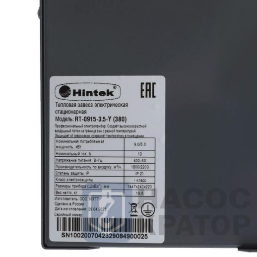 Тепловая завеса Hintek RT-0915-3.5-Y