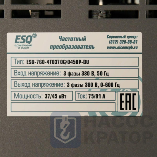 Частотный преобразователь ESQ-760-4T0370G/0450P-BU 37/45кВт, 380В