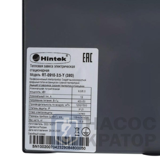Тепловая завеса Hintek RT-0910-3.5-Y