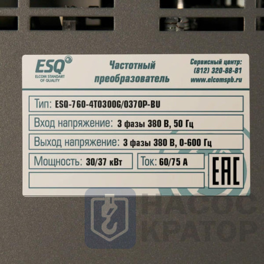 Частотный преобразователь ESQ-760-4T0300G/0370P-BU 30/37кВт, 380В