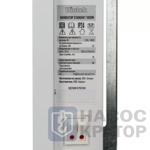 Конвектор Hintek Standart 1000M