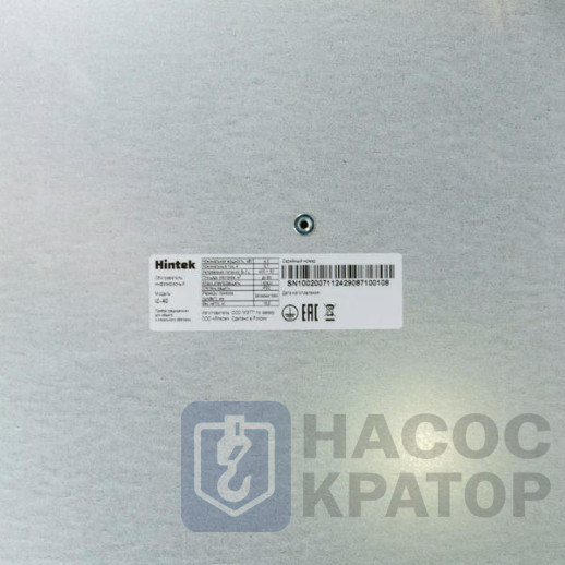 Инфракрасный обогреватель Hintek IC-40
