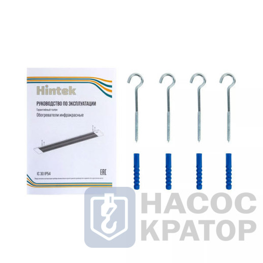 Обогреватель инфракрасный Hintek IC-30 IP54
