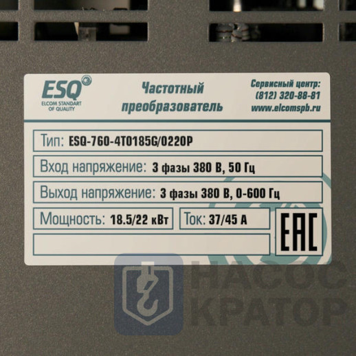 Частотный преобразователь ESQ-760-4T0185G/0220P 18.5/22кВт, 380В