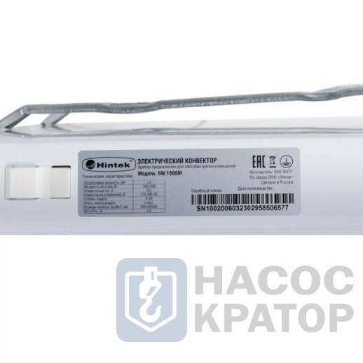 Конвектор Hintek SW 1500M