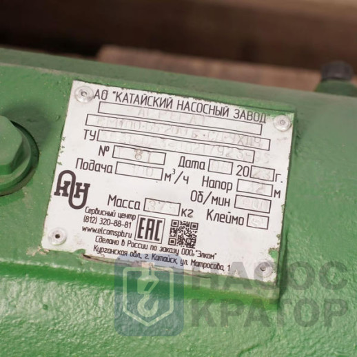 Насос СМ 100-65-200б-СД под 18,5 кВт без электродвигателя на раме