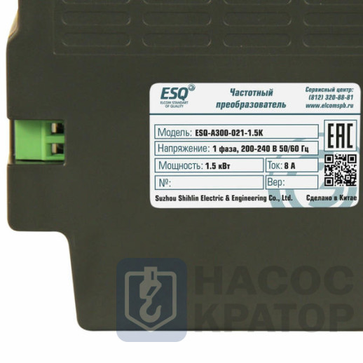 Частотный преобразователь ESQ-A300-043-1.5K 1.5 кВт, 380-480В