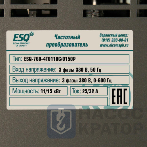 Частотный преобразователь ESQ-760-4T0110G/0150P 11/15кВт, 380В