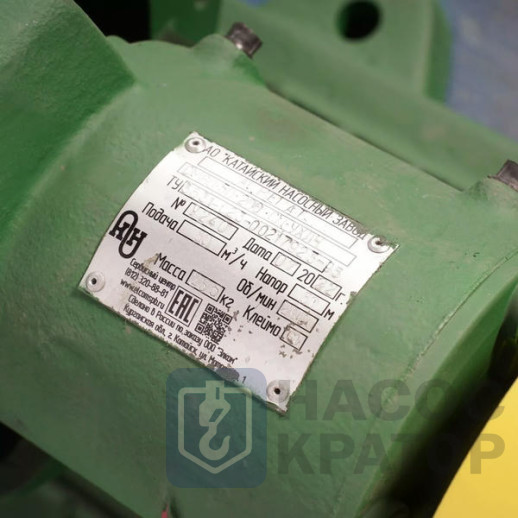 Насос СМ 80-50-200-СД под 18,5 кВт без электродвигателя на раме