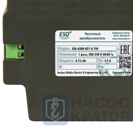 Частотный преобразователь ESQ-A300-021-0.75K 0.75 кВт, 200-240В