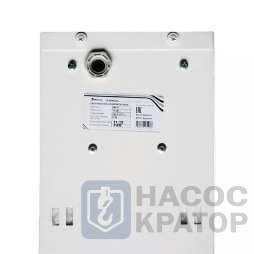 Инфракрасный обогреватель Hintek AR-11 IP54