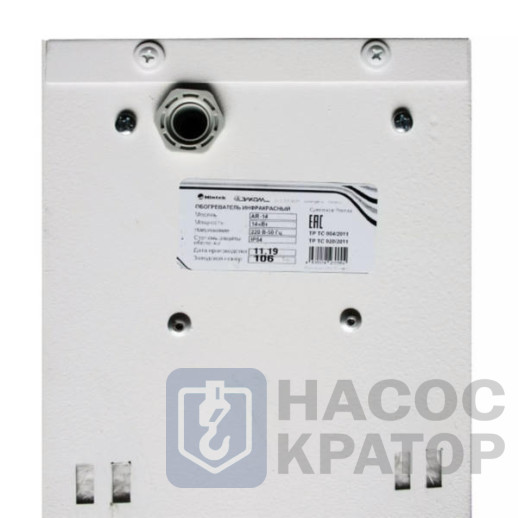 Инфракрасный обогреватель Hintek AR-14 IP54