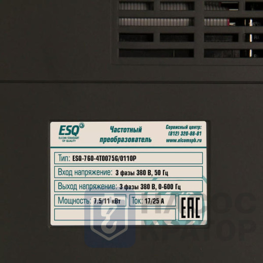 Частотный преобразователь ESQ-760-4T0075G/0110P 7.5/11кВт, 380В