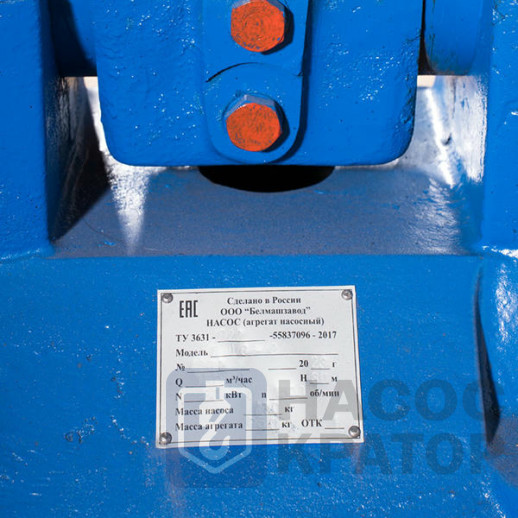 Насос 6Ш8-2 под 30 кВт без электродвигателя на раме