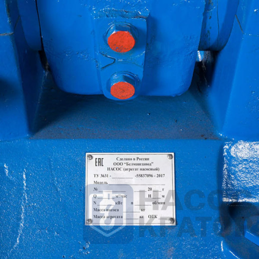 Насос 6Ш8-2 под 55 кВт без электродвигателя на раме