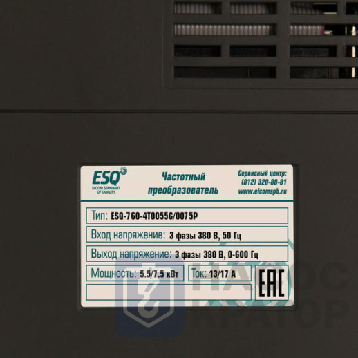 Частотный преобразователь ESQ-760-4T0055G/0075P 5.5/7.5 кВт, 380В