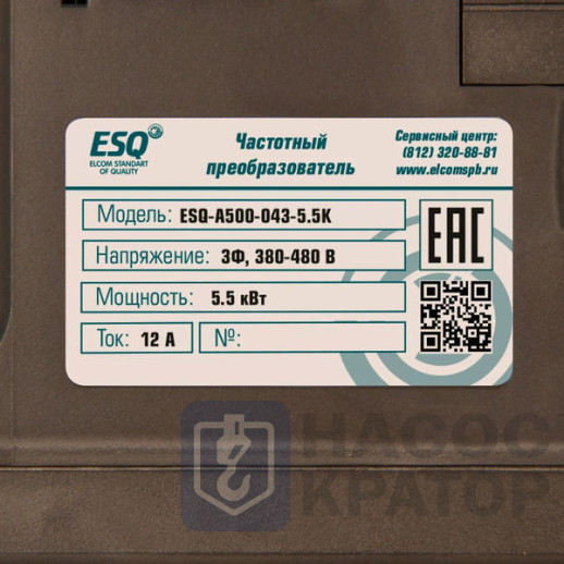Частотный преобразователь ESQ-A500-043-5.5K 5.5кВт 380-480В