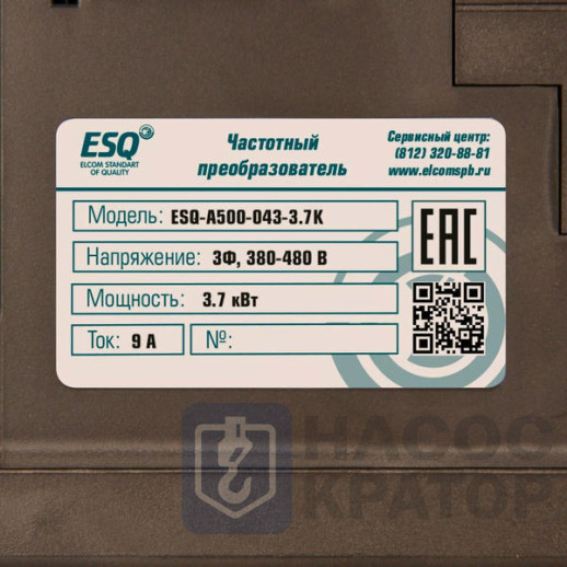 Частотный преобразователь ESQ-A500-043-3.7K 3.7кВт 380-480В