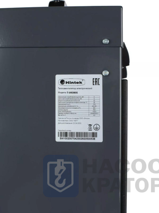 Тепловентилятор Hintek T-09380S