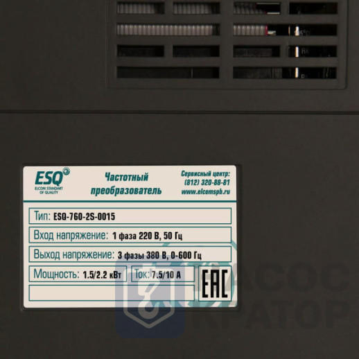 Частотный преобразователь ESQ-760-2S-0015 1.5/2.2кВт, 220 В