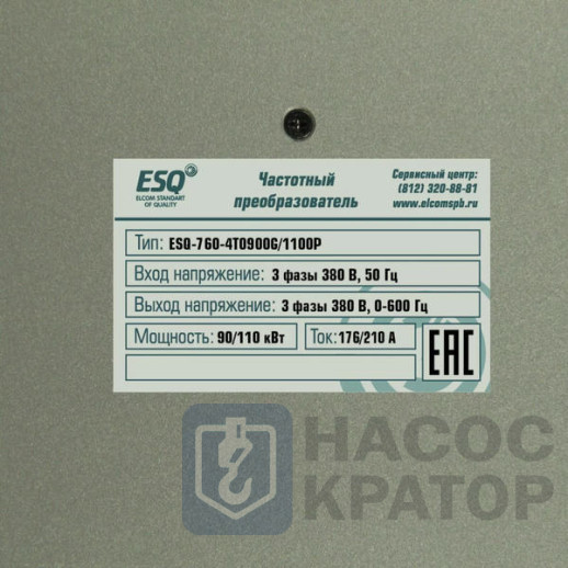 Частотный преобразователь ESQ-760-4Т0900G/1100P 90/110кВт, 380В