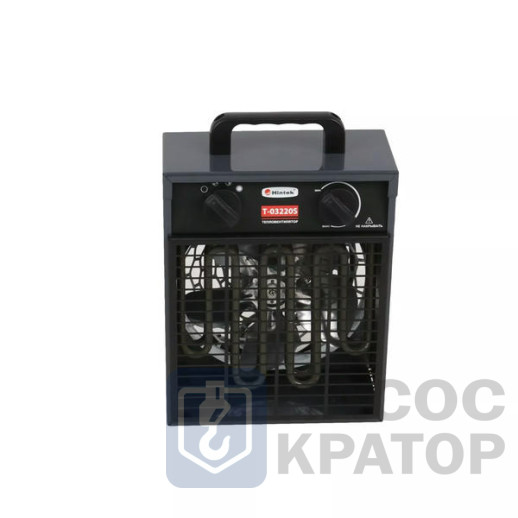 Тепловентилятор Hintek T-03220S