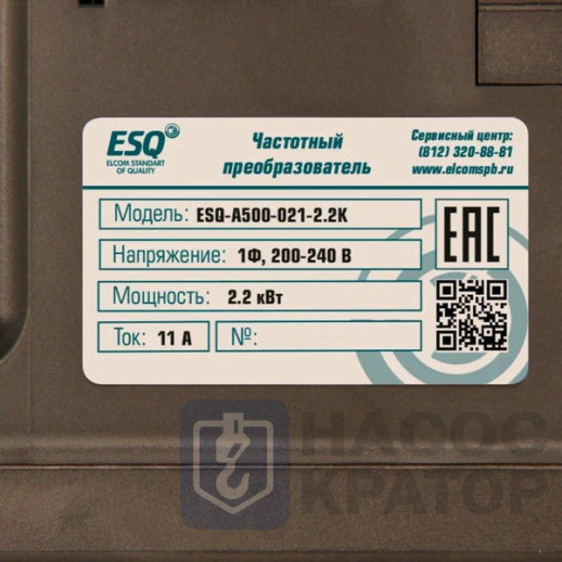 Частотный преобразователь ESQ-A500-021-2.2K 2.2кВт 200-240В