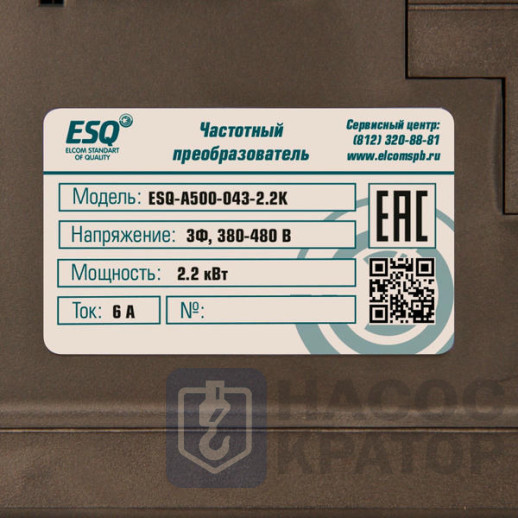 Частотный преобразователь ESQ-A500-043-2.2K 2.2кВт 380-480В