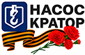 Насос-Кратор